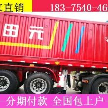 梁山晨瑞挂车销售部 专业半挂车服务与创新解决方案