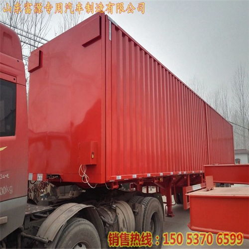 梁山，中国挂车制造之都 探寻全新14.6米重型侧翻半挂车/厢式自卸车的优质厂家