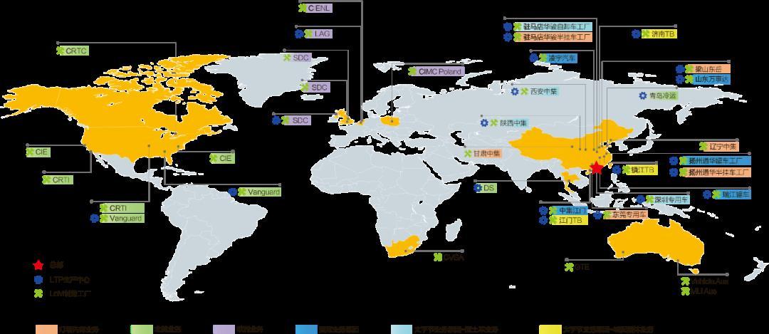 中集车辆2022年逆势破局，吹响第三次创业号角